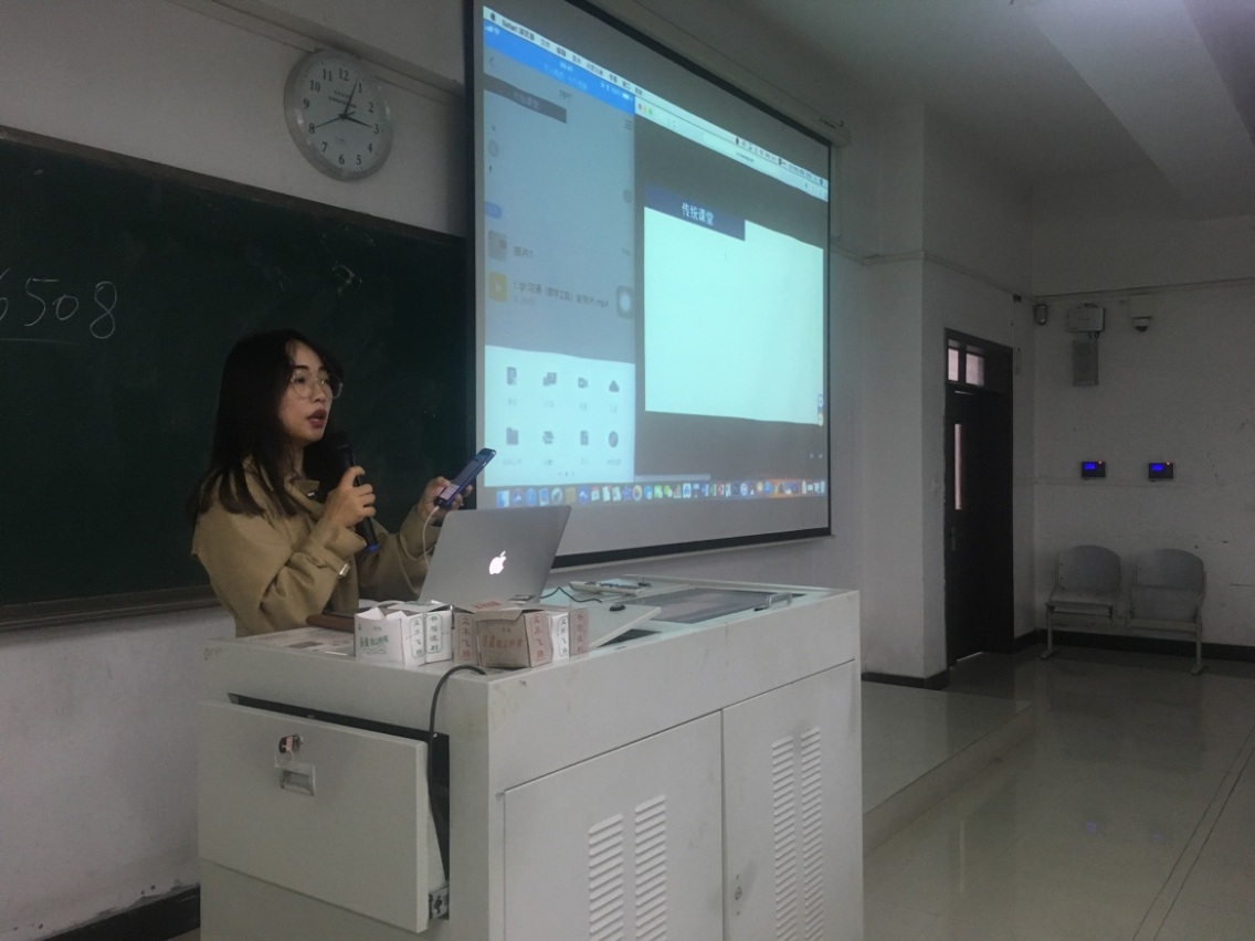 图2 杨璐女士通过手机APP演示翻转课堂的具体实施和操作