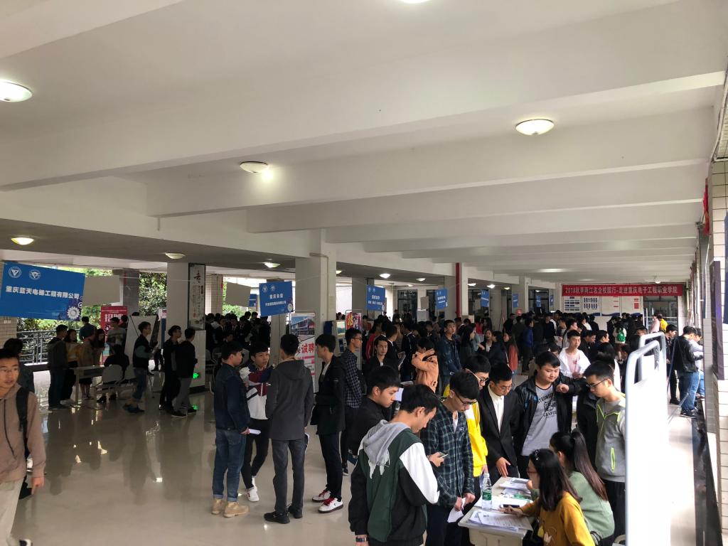 双选会现场人潮涌动